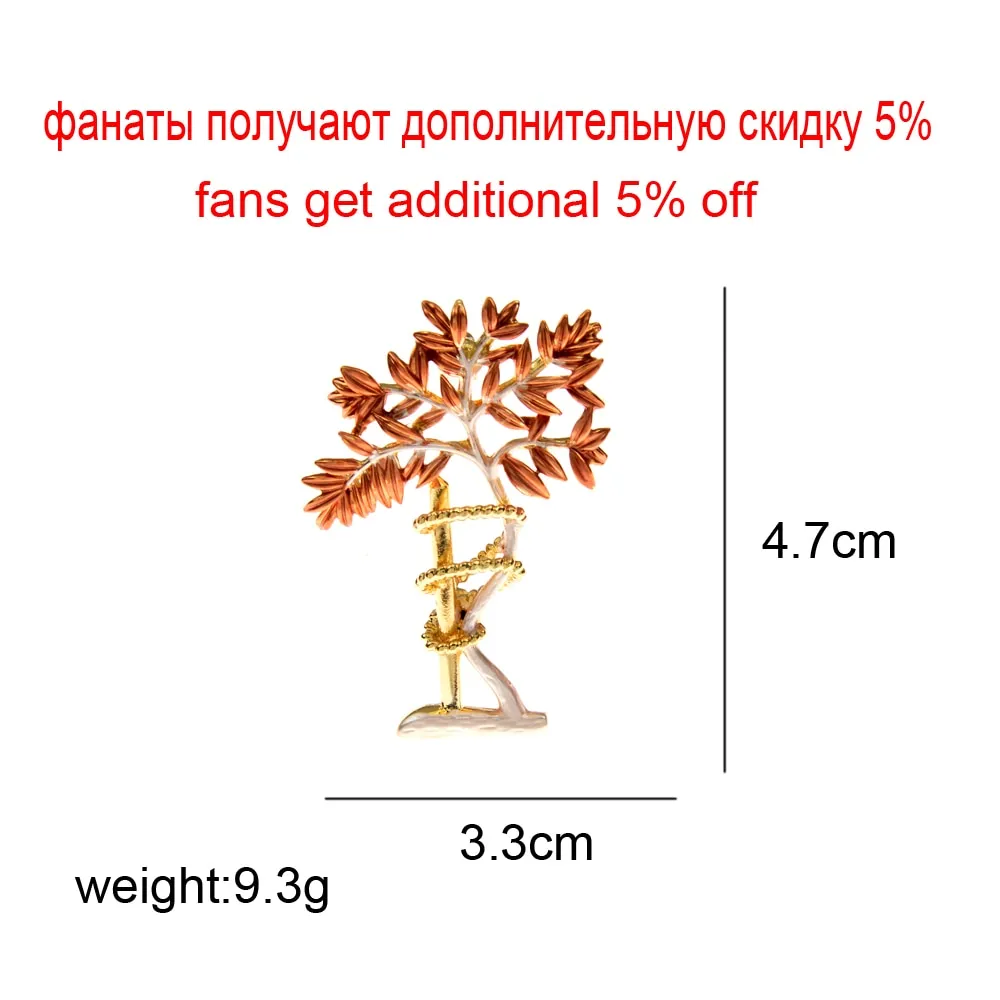 Enamel Beautiful Gardening Tree Brooches For Women